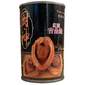 Braised Abalone, HACCP Certified (15oz.) 2025 Sale Online