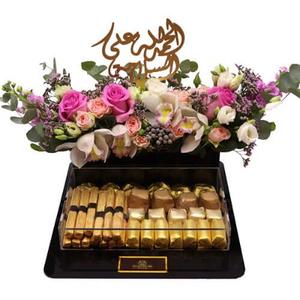 Alhamdulillah Ala Salama Beautiful Flowers and Chocolates Buy Cheap Free Shipping
