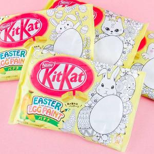 Kit Kat Easter Egg Paint Chocolates - Banana Amazing Pice Cheap Online