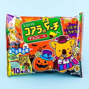 Koala's March Halloween Choco Cookies Pack - 10 pcs Free Shipping Online