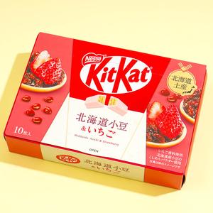 Kit Kat Chocolates - Hokkaido Red Bean & Strawberry Really Cheap Shoes Online