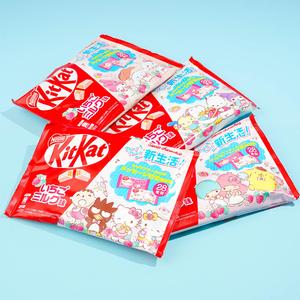 Kit Kat x Sanrio Characters Chocolates - Strawberry Milk Outlet Online