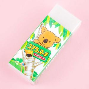 Koala's March Eraser Visit New Online