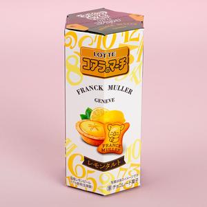 Koala's March Cookies - Lemon Tart 100% Authentic