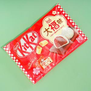 Kit Kat Chocolates - Strawberry Daifuku Cheap Sale 2025