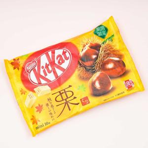 Kit Kat Chocolates - Chestnut Cheap Exclusive