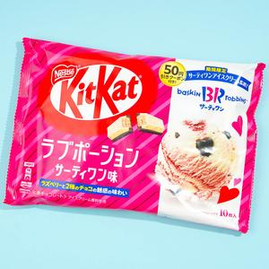 Kit Kat x Baskin Robbins Chocolates - Love Potion Free Shipping With Paypal