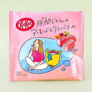 Kit Kat Chocolates - Ruby Almond And Cranberry Cheap Fashion Style