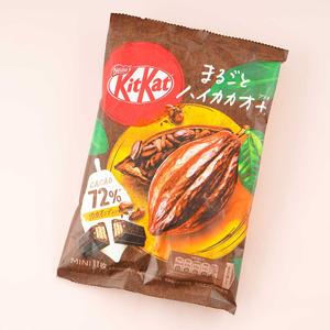 Kit Kat Chocolates - Whole Cacao 72% Cheapest Pice For Sale