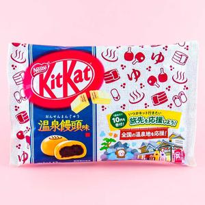 Kit Kat Chocolates - Onsen Manjyu Buy Cheap Looking For