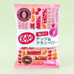 Kit Kat Chocolates - Nuts & Cranberry Ruby Cheap Buy Authentic