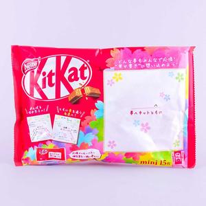 Kit Kat Chocolates - Support Message Pack Clearance Low Pice