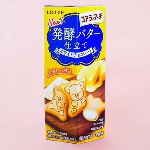 Koala's March Cookies - Fermented Butter Where To Buy