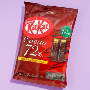 Kit Kat Chocolates - Cacao 72% Perfect