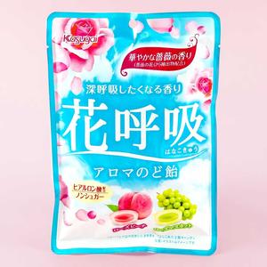 Kasugai Flower Aroma Throat Candy Outlet Release Dates
