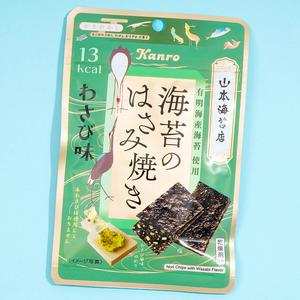 Kanro Seasoned Seaweed Chips With Wasabi Official Sale Online