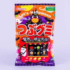 Kasugai Tsubu Gummy Candy - Let’s Halloween Fruit Mix Wiki Cheap Online