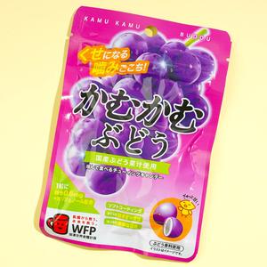 Kamu Kamu Chewy Candy - Grape Discount Amazon