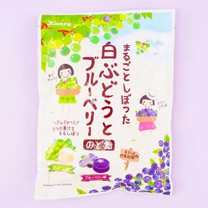 Kanro White Grapes & Blueberry Candy 2025 Sale Online