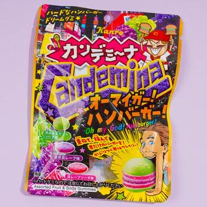 Kanro Candemina Sour Candy - Oh My God Hamburger! Free Shipping