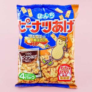 Bonchi 4-Pack Peanut-age Snack Bag Sale Recommend