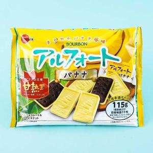 Bourbon Alfort Chocolate Biscuits - Sweet Banana Free Shipping Cheap Pice