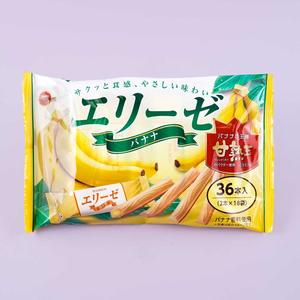 Bourbon Elise Wafer Sticks - Banana Buy Cheap Genuine