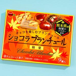 Bourbon Chocolate Blancheur Snacks - Japanese Chestnut Top Quality Sale Online
