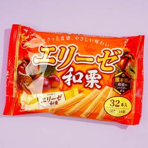 Bourbon Elise Wafer Sticks - Japanese Chestnut Outlet Get To Buy