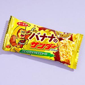 Black Thunder Chocolate Bar - Banana Outlet Store Locations