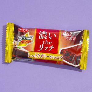 Black Thunder Chocolate Bar - Gateau Chocolate Cake Outlet Cheap Online