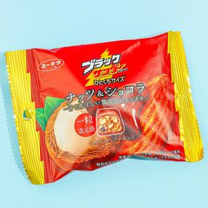 Black Thunder Macadamia Nut Almond Chocolate Bites Buy Cheap Best Pices