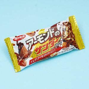 Black Thunder Chocolate Bar - Almond Outlet Pices