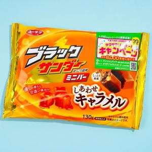 Black Thunder Mini Bar Pack - Caramel Outlet 100% Original