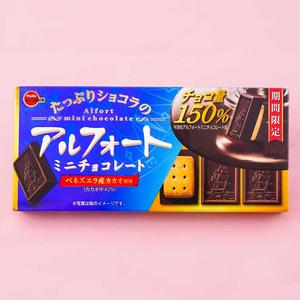 Bourbon Alfort Loaded Chocolate Biscuits Online Online With Mastercard