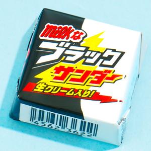 Black Thunder x Tirol Milk Chocolate Quality Free Shipping Low Pice