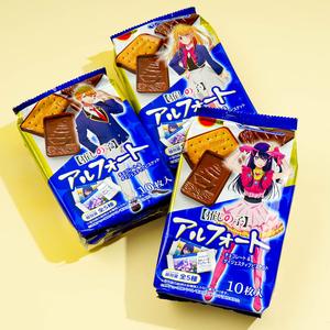 Bourbon Alfort Chocolate Biscuits x Oshi no Ko 2025 Unisex For Sale