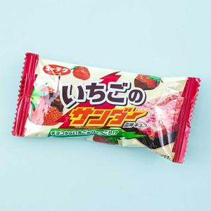 Black Thunder Chocolate Bar - Strawberry Clearance Amazon