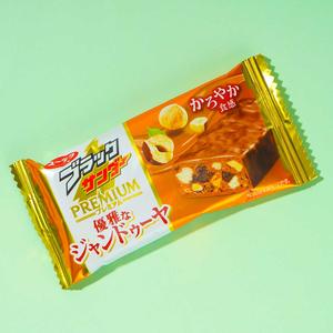 Black Thunder Chocolate Bar - Elegant Gianduja Find Great Cheap Online