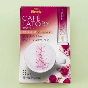 Blendy Cafe Latory Rich Raspberry White Chocolate Latte Cheap New Styles