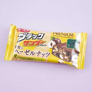 Black Thunder Chocolate Bar - Elegant Hazelnuts Cheap Websites
