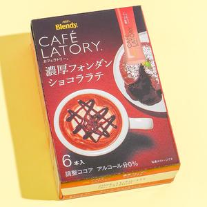 Blendy Café Latory Rich Fondant Chocolate Latte For Sale Finishline