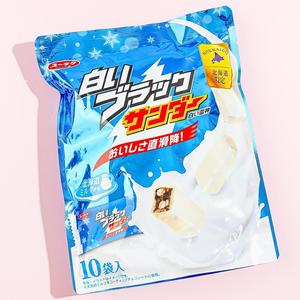Black Thunder Mini Bars Pack - Hokkaido White Free Shipping With Credit Card