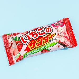 Black Thunder Chocolate Bar - Sweet Strawberry With Paypal