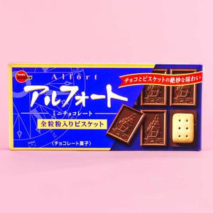 Bourbon Alfort Chocolate Biscuits Sale 2025 Newest