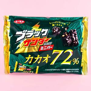 Black Thunder Chocolate Snack Multi-Pack - 72% Cacao Affordable Online