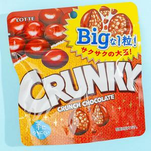 Big Crunky Chocolate Balls Cheap Store