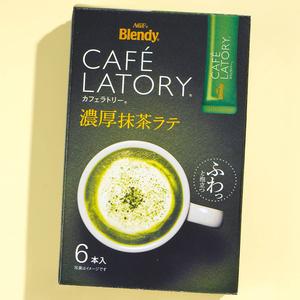 Blendy Café Latory Rich Matcha Latte Online Online For Sale