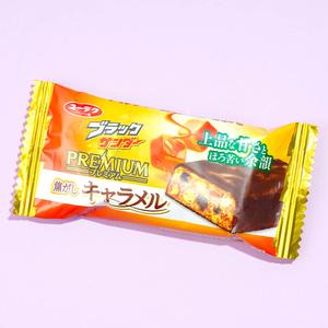 Black Thunder Chocolate Bar - Caramel Cheap Sale Wholesale Pice
