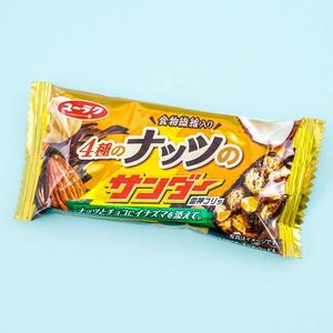 Black Thunder Chocolate Bar - 4 Kinds Of Nuts Clearance Get To Buy
